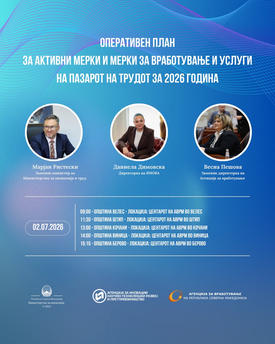 Dimovska_D's tweet photo. 🚀 Дали размислувате да започнете сопствен бизнис?
Ако имате идеја, амбиција и желба да работите за себе, сега е вистинскиот момент да го направите првиот чекор. 
Искористете ја можноста за неповратна финансиска поддршка и претворете ја вашата бизнис идеја во реалност. https://t.co/QoP0YiXXPe