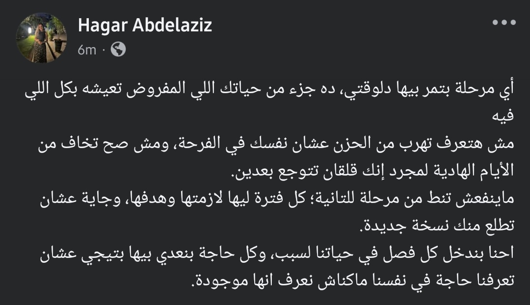 shroukSamirN's tweet photo. 🤍🤍 https://t.co/QpmdJX7Z9a