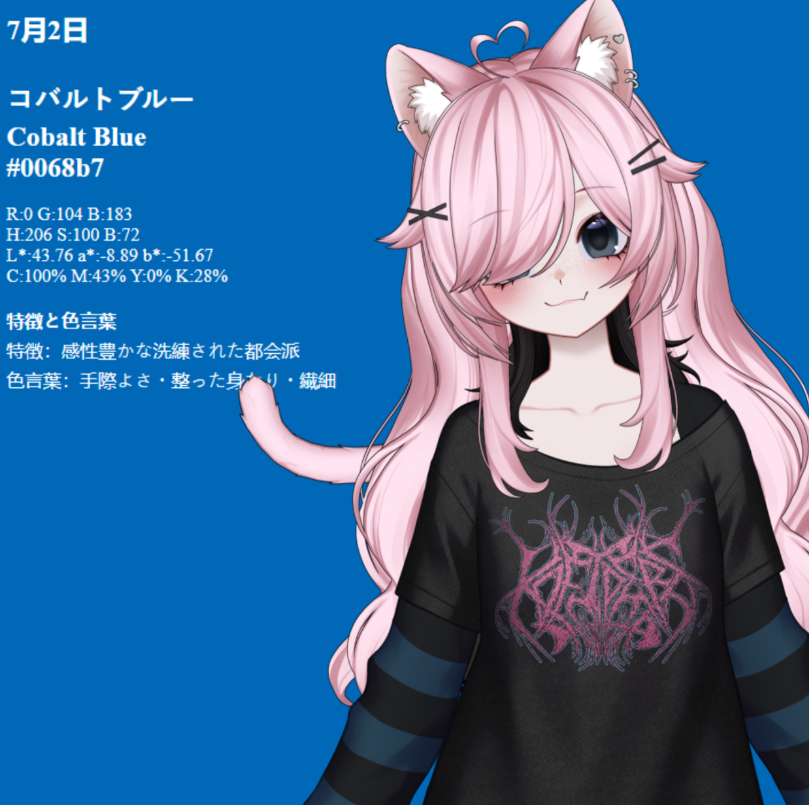 orange.15 プロフお読み下さい whats wrong with her? why is she blue?