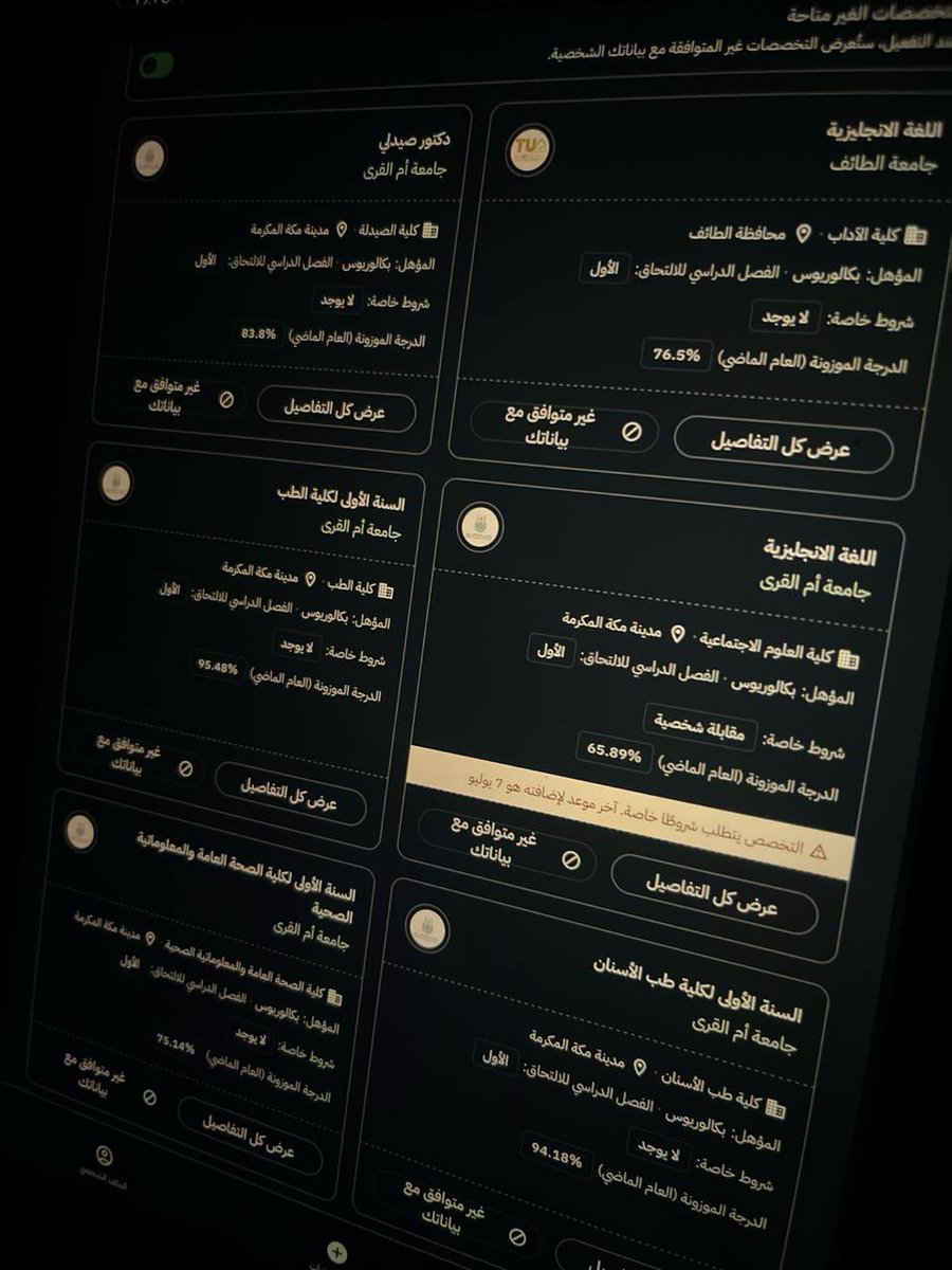 a_i8a5's tweet photo. بدينا استعباط https://t.co/nkRRPk2jg9