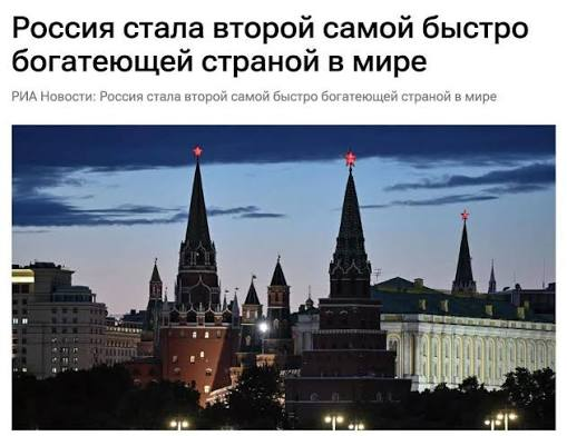 Правда Мытищ tweet media