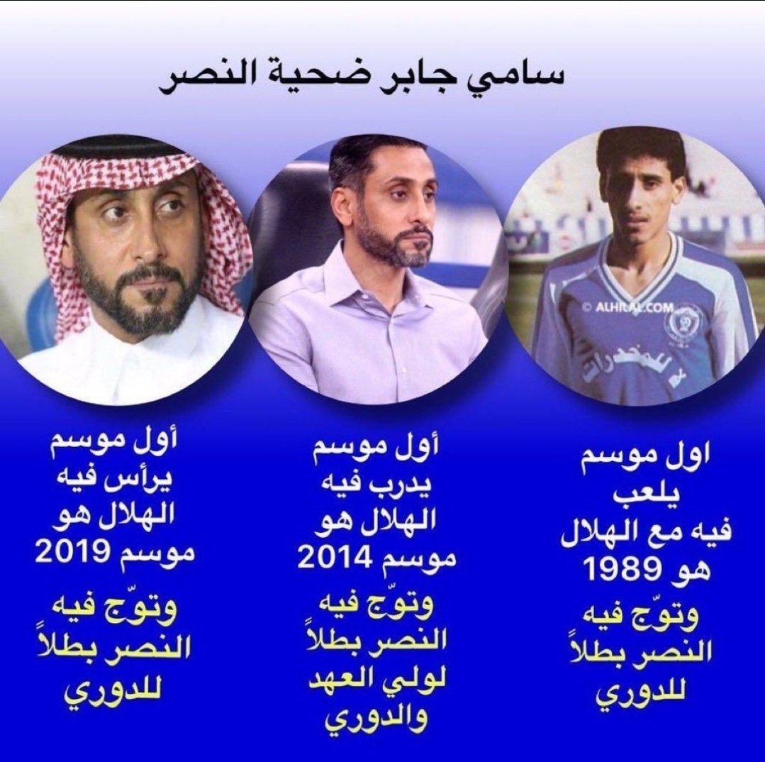 abdullah112p's tweet photo. @kh_12312 @football_li5 🧢 https://t.co/3vObahPPqx