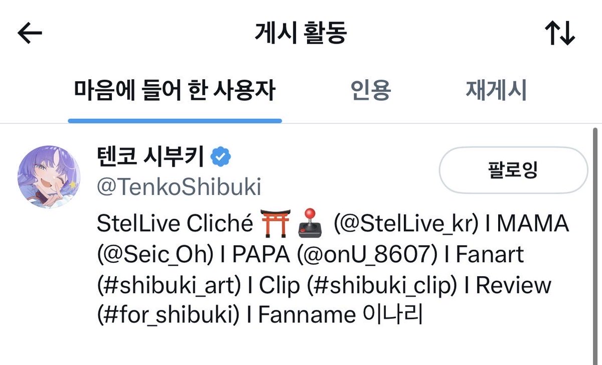 eunjun17xz's tweet photo. 부키 하트💜⛩️🕹️ https://t.co/ZagoLwzEDF
