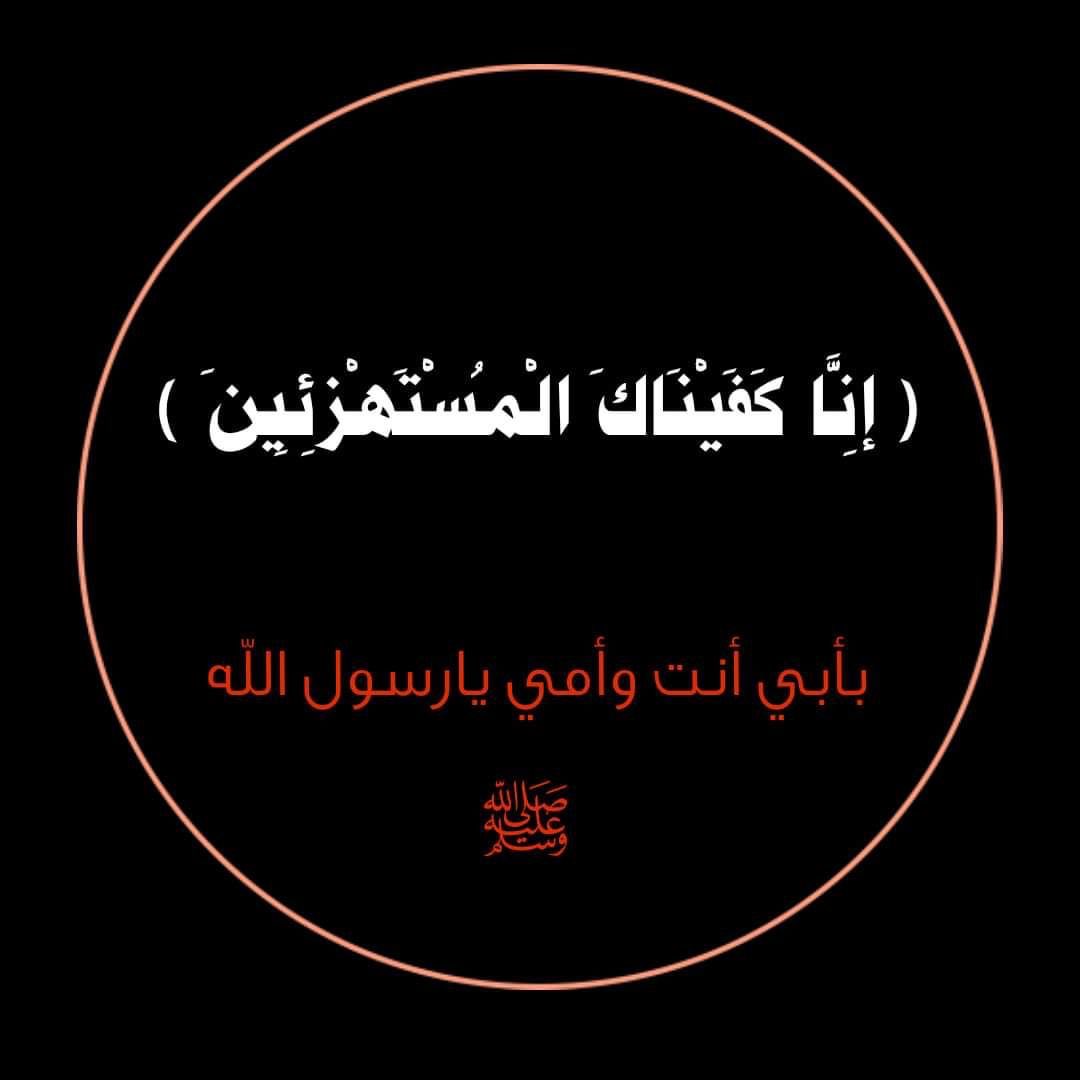 keee92's tweet photo. #مقاطعة_المنتجات_الفرنسية2069 https://t.co/YEEifv6E4c