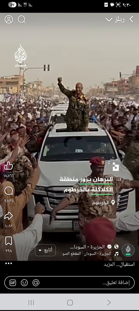 khog45241's tweet photo. #حمدوك  تقدر تعمل كده https://t.co/1KULoCknll