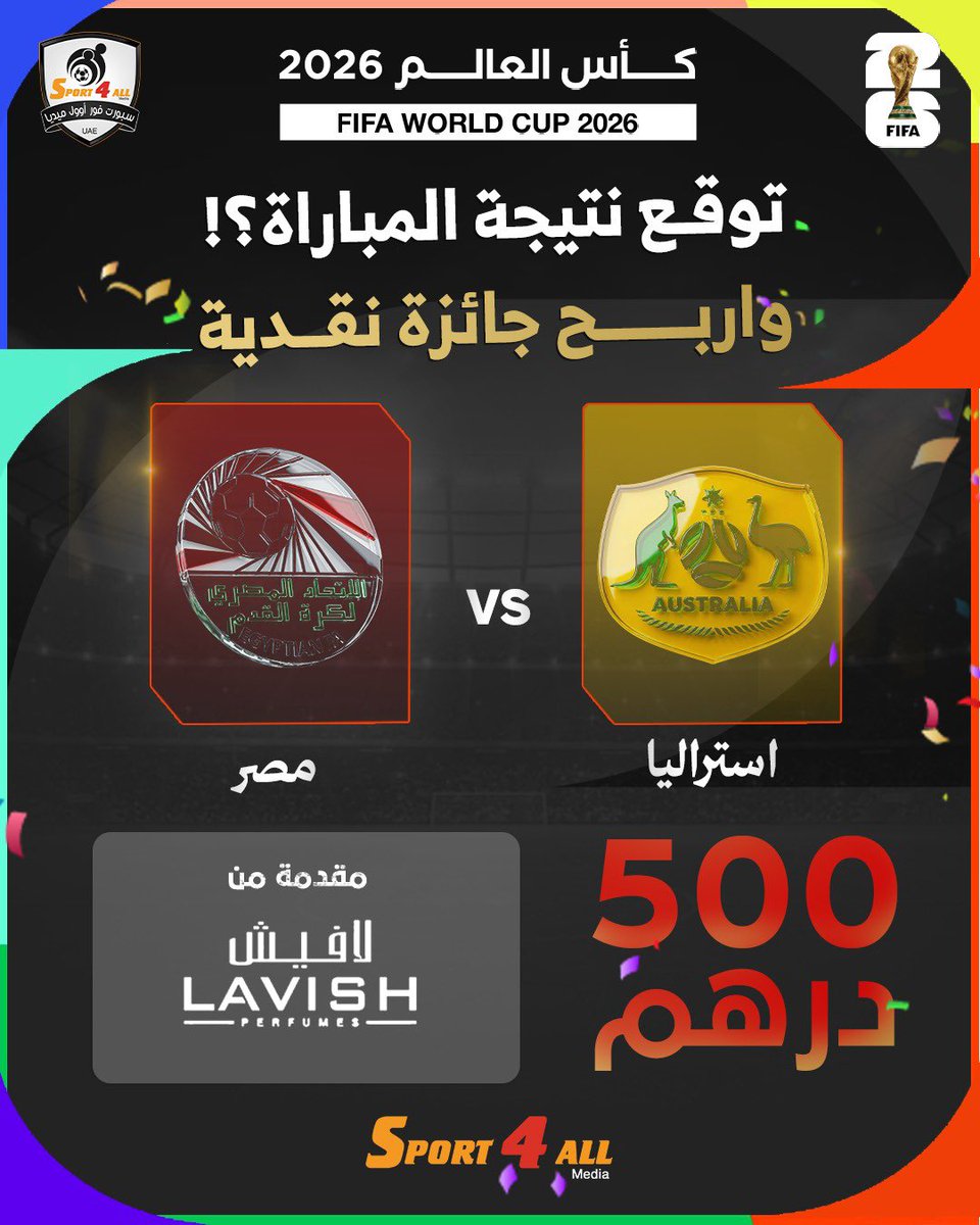 Sport 4 All News 🇦🇪 tweet media