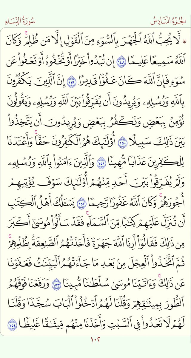 سليمان العجلان tweet media
