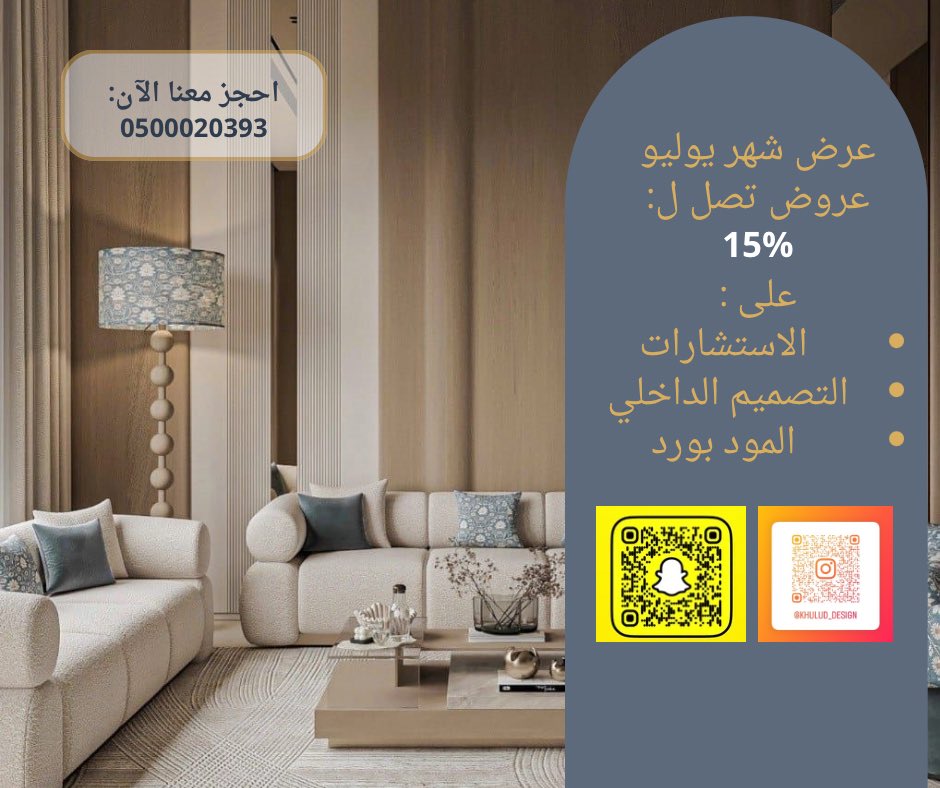 khulud_design's tweet photo. https://t.co/ZhX9Wi8mm8