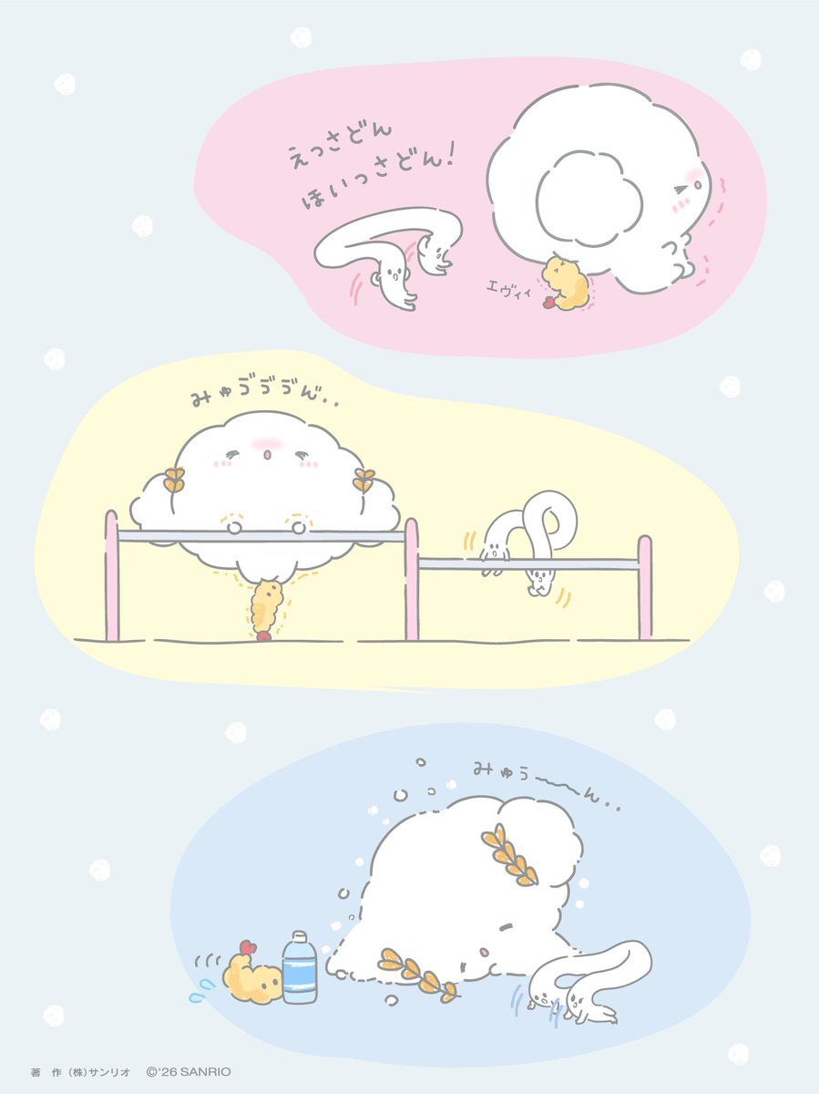 cogimyun_sanrio's tweet photo. うどんさんと一緒にとれーにんぐみゅん･･！コシがたいせつって言ってたみゅん･･
#こぎみゅん #うどんの日 https://t.co/bJu74Hs42a