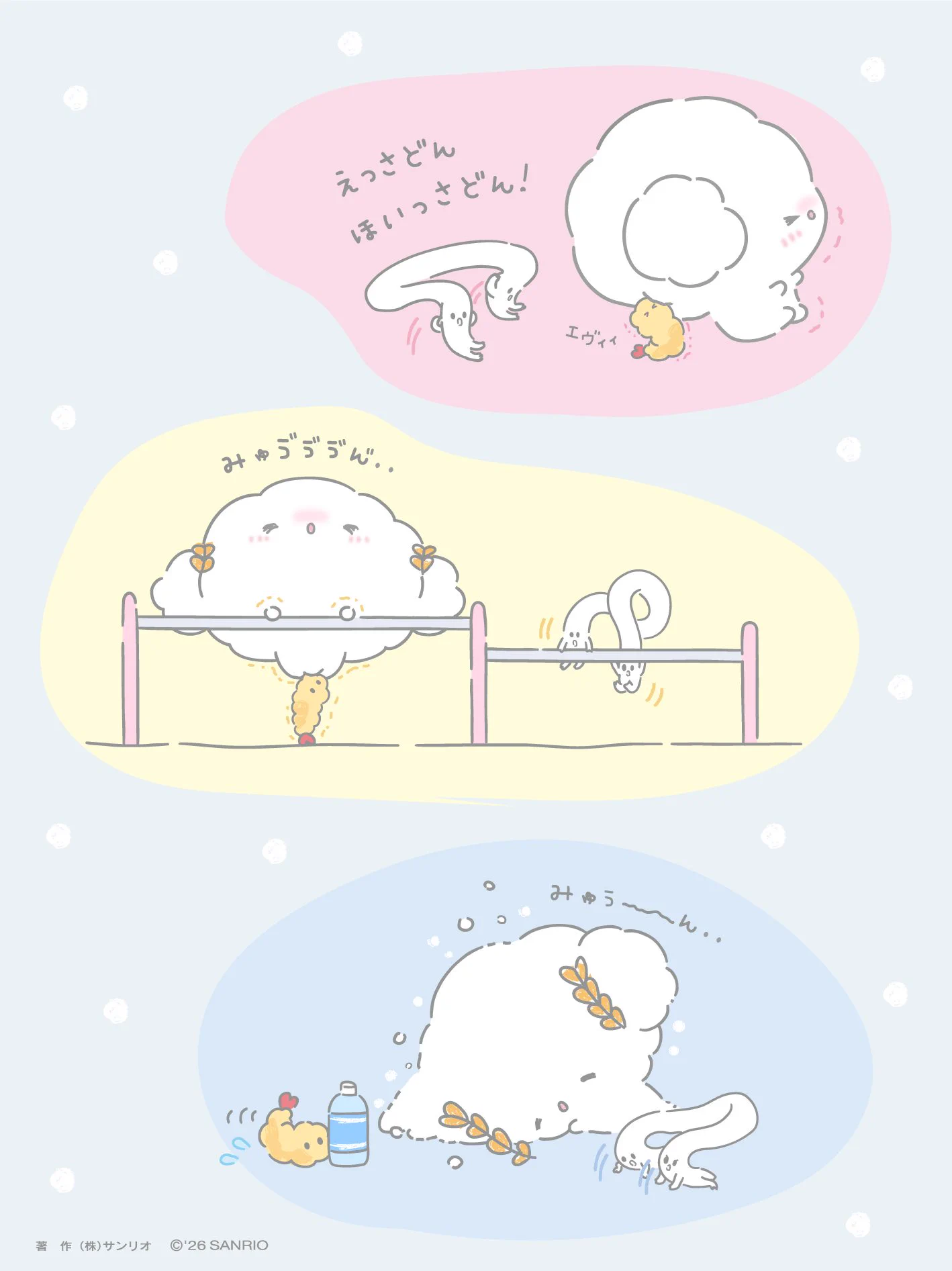 こぎみゅん【公式】 (@cogimyun_sanrio) / X