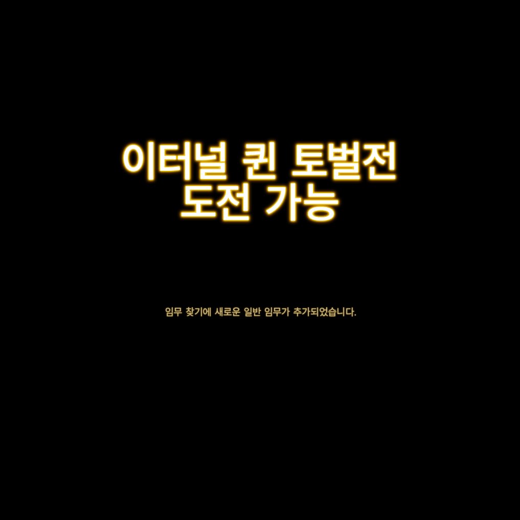 ff14_r4candy's tweet photo. 투비컨티뉴,,, 오늘 외출 갓다와서 자취방에서 하는걸루
본가라서 소리 죽이고 햇더니 몰입도가 너므 떨어져 ㅠ-ㅠ 던전도 자취방에서 밀걸....... https://t.co/gEtwhNItsg