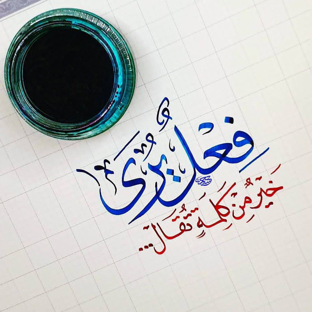 ran_a102's tweet photo. القلوب الجميلة .. ♥️
مثل الذهب لا تصدأ....!!
حتى لو أنهكها التعب وغطاها التراب....!! 
فقط امسحها بكلمة جميلة لترى بريقها من جديد ♥️👌🏻

#مساء_الــود_والـــورد https://t.co/VSEeB5b1Ma