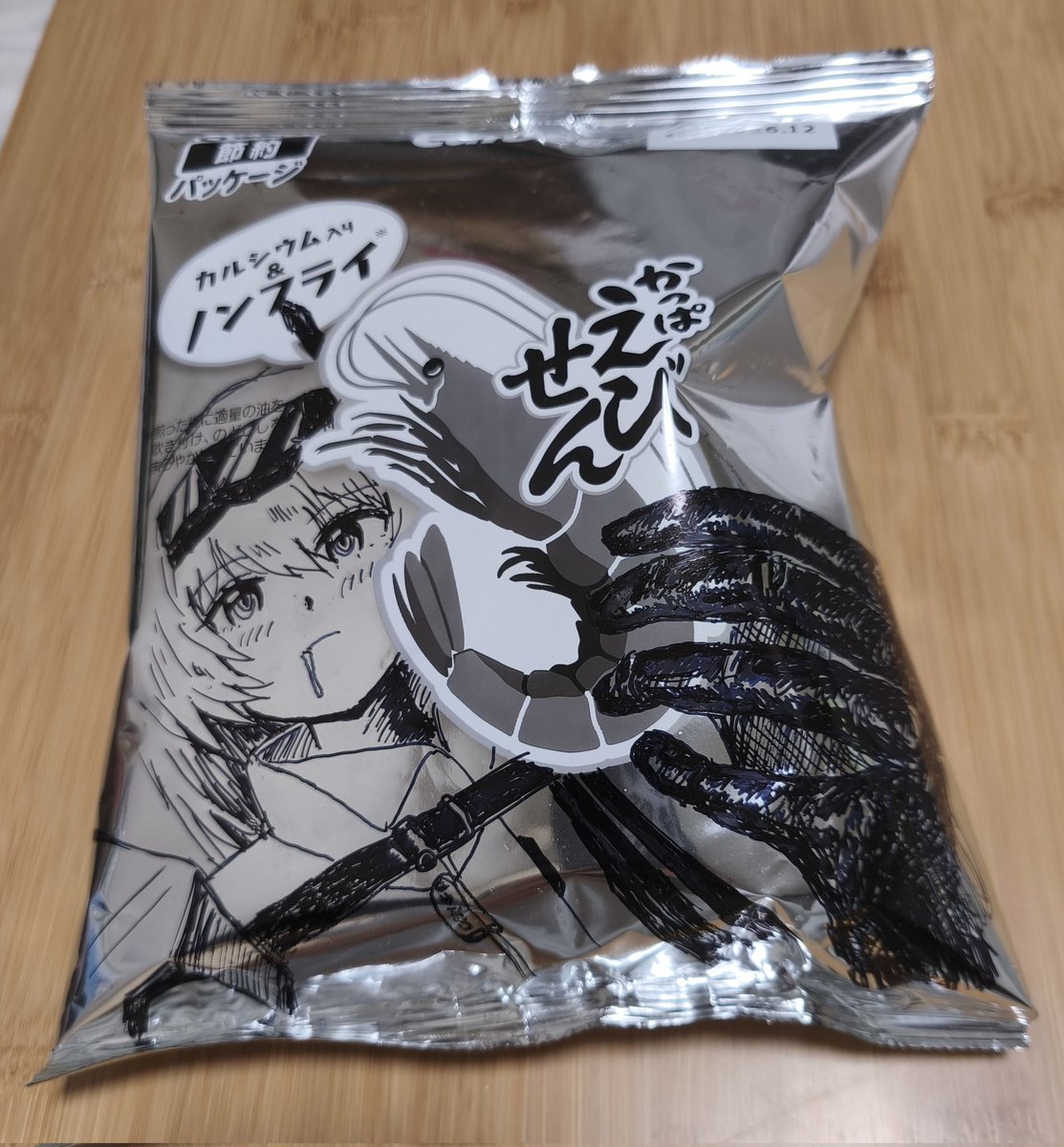 snowwhi69166651's tweet photo. スノーホワイト「食べられる時に食べろ…少しくらい残してくれてもいい」

マリアンの師匠？の一人、スノーホワイトも描いてみました。
#NIKKE #カルビー #白黒パッケージ #イラスト https://t.co/suK8TJW5D8