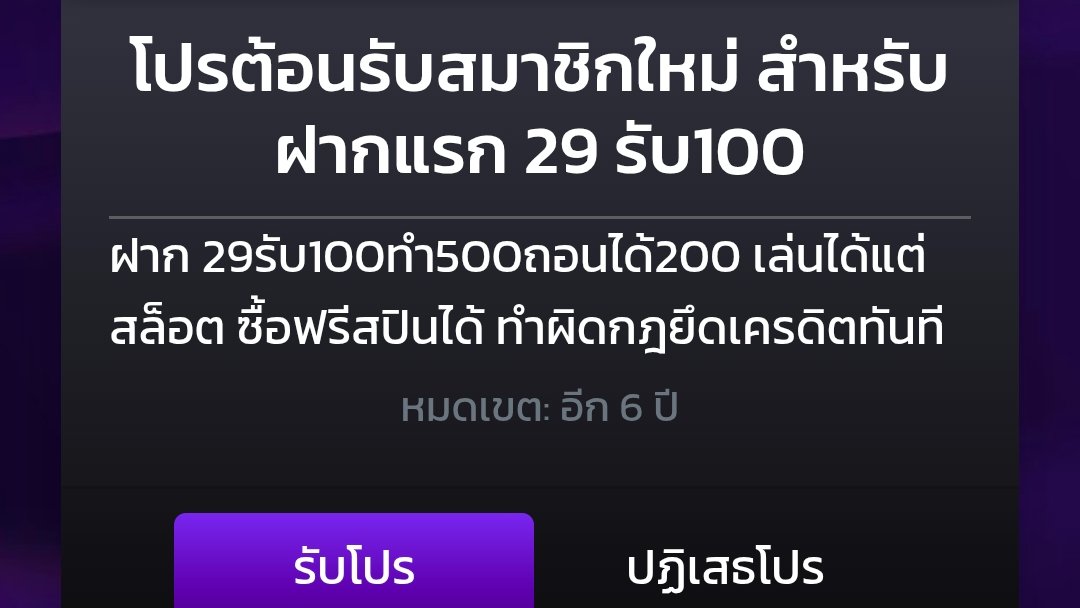 Slott2025's tweet photo. 29รับ100
ทำยอด 500ได้200

https://t.co/CpfhC6d8vJ

#เครดิตฟรีไม่ต้องฝากไม่ต้องแชร์ล่าสุดวันนี้ #สมาชิกใหม่แจกจริง https://t.co/od2x3DKwWE
