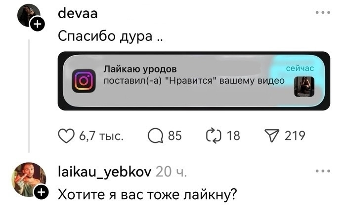 Yaplakal.com tweet media