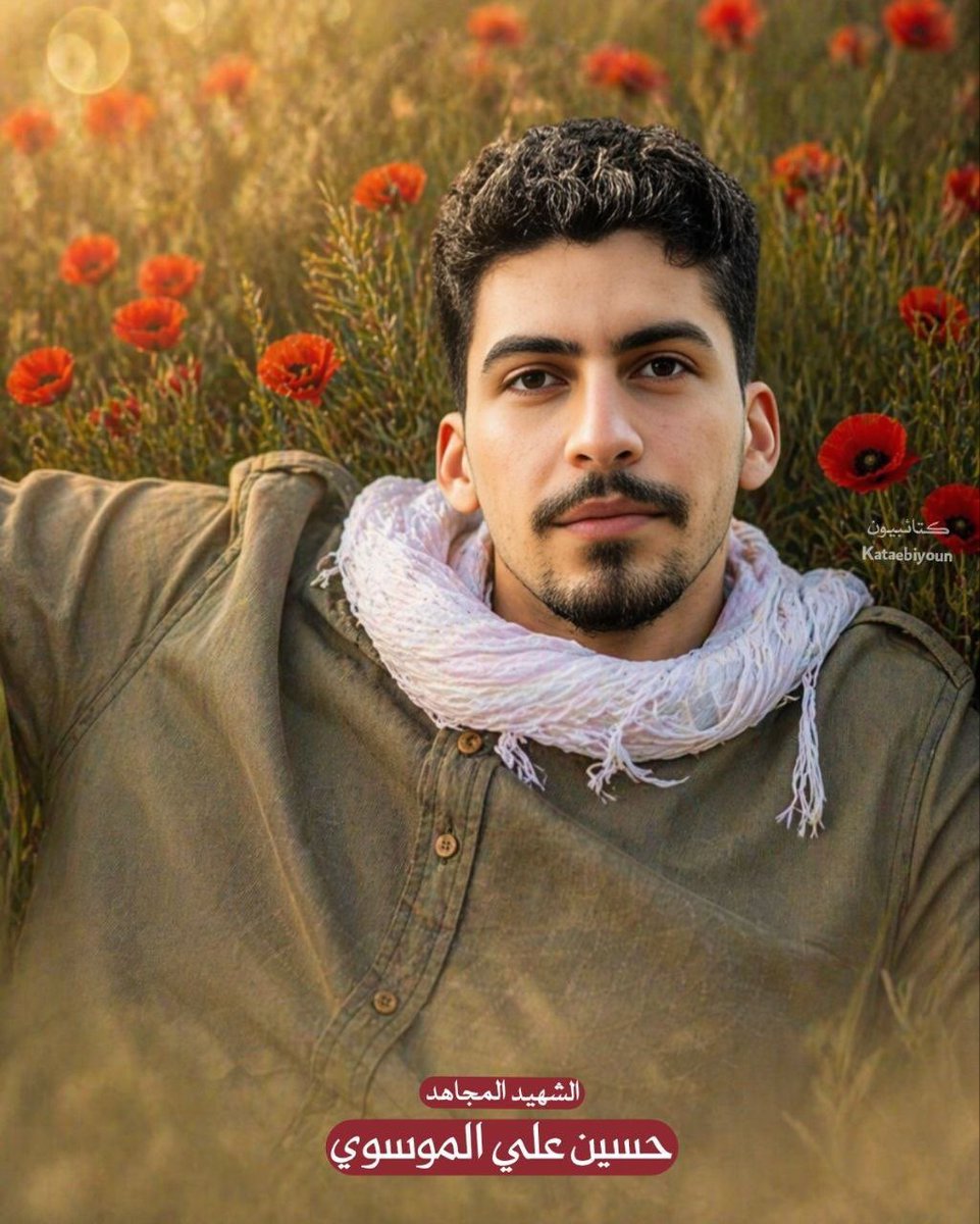 qarban2026's tweet photo. عيد ميلاد  
بعد ميلاد الشهادة

الخلوق الشهيد سيد حسين https://t.co/lAvDg74E2B