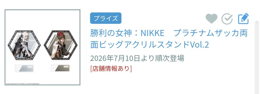 nico7zero7's tweet photo. 店舗数少なくて悲しい😢 https://t.co/oY6kmuP9Ph