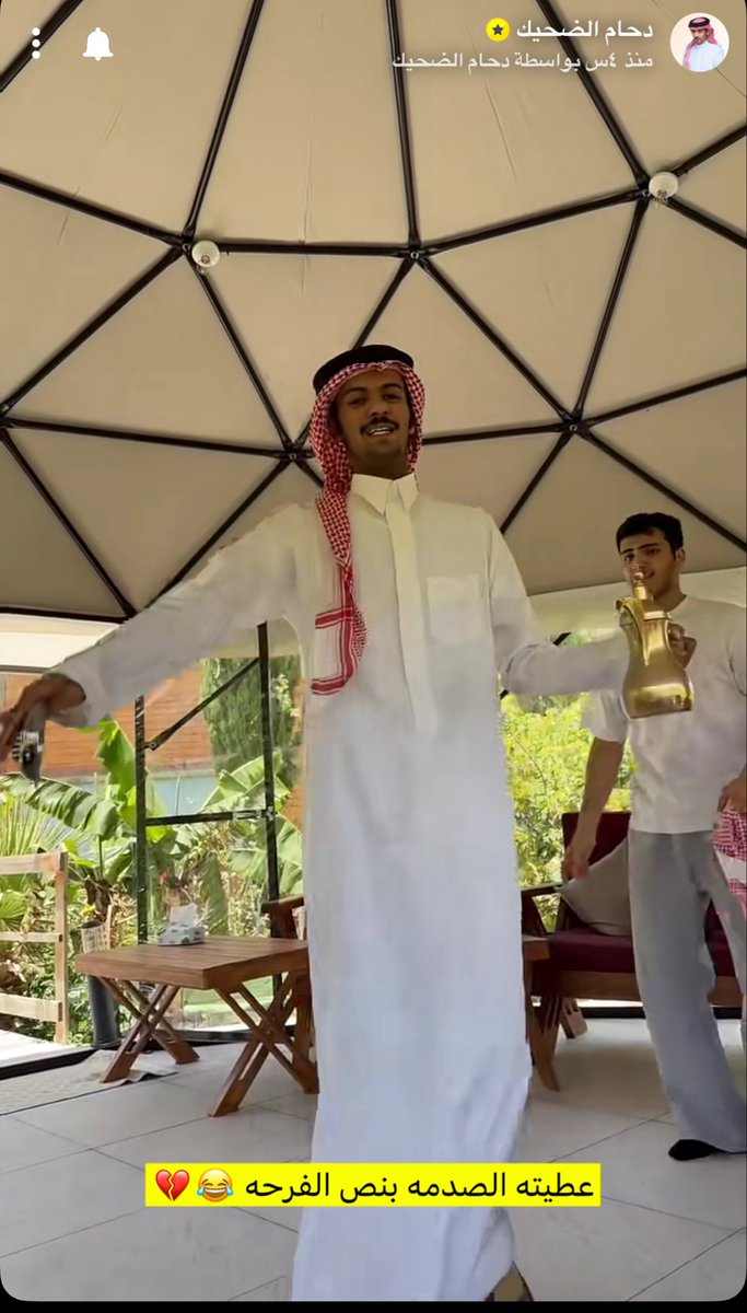 i3fl83's tweet photo. احسد دحام ماشاءالله كل ما ضاقت به راح عند هذول الاثنين و فطس ضحك😭😭#دحام_الضحيك *نسوي نفسنا ماشفنا السنابات الي بعدها* https://t.co/J99POYNSWF