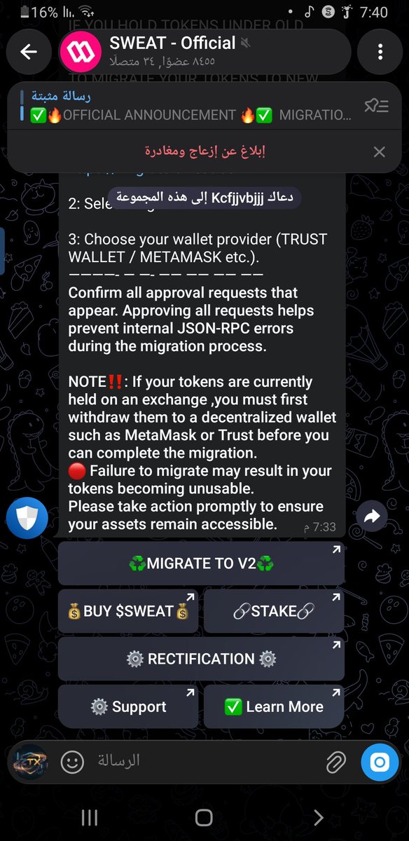 ztooo201's tweet photo. We ask our members to beware of a fraudulent group on Telegram impersonating SWEAT and the names of officials, even the name of the official official.
@oleg_fem  @SweatEconomy @WGNSpear  @sweat https://t.co/A984HZJ7S3