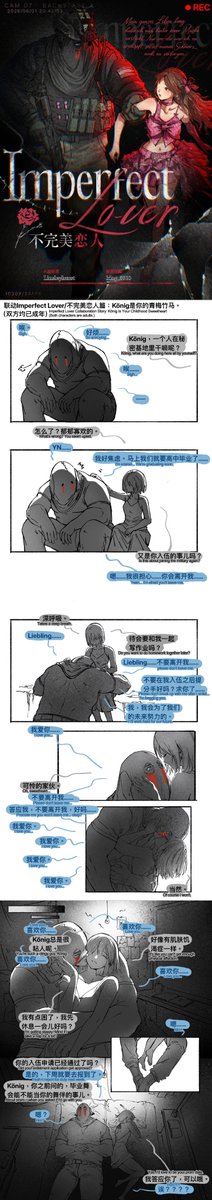 AliceCendrillon's tweet photo. 画完了，和lin师的联动《不完美恋人》 漫画版。纯黄，纯色情。喜欢。 https://t.co/1IbSoRi76y