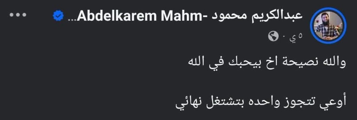 Ebrahimeid200's tweet photo. امال مين هيصرف على البيت https://t.co/n4o44HqisJ