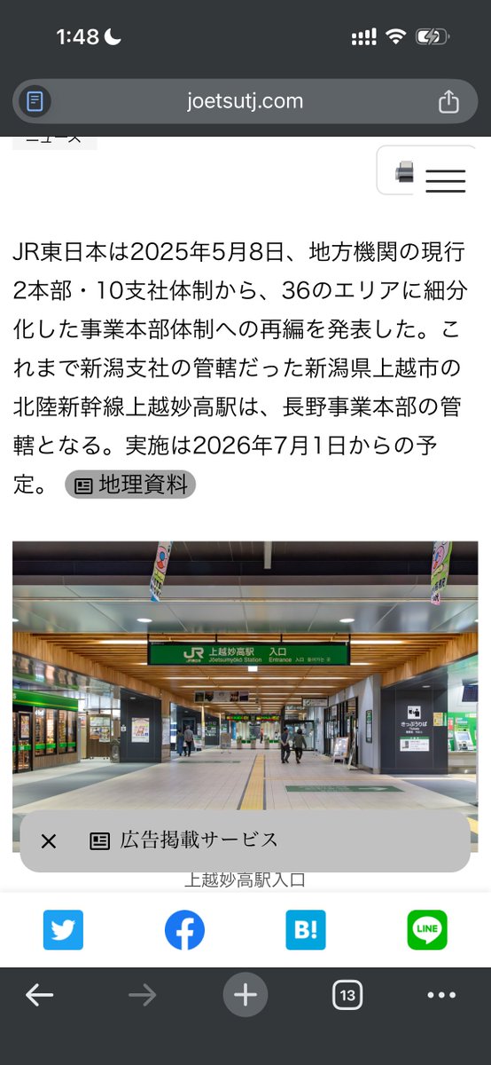 nekosuke3017's tweet photo. @Tyappi_kosen25 とのこと https://t.co/BHLS04WKnw