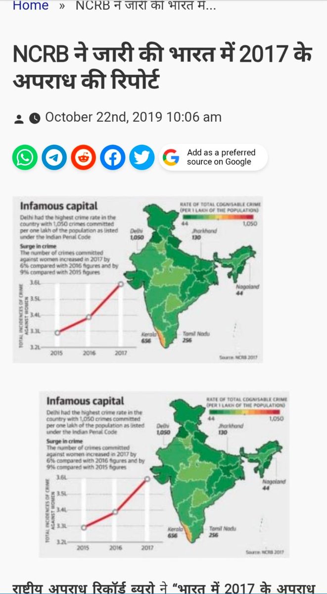 _Bhartipandit's tweet photo. "समजवादी पार्टी ने खुद को वंचितों का रक्षक बताया।  

लेकिन सत्ता में रहते हुए फायदा चुनिंदा लोगों को पहुंचा।  

गुंडे और करीबी तत्वों को छूट मिली। आम महिलाएं असुरक्षित महसूस करती थीं। गैर-यादव पिछड़े युवाओं को अवसर कम मिले।  

यह पैटर्न पूरे कार्यकाल में रहा। सपा पीडीए को फिर दोहरा रही है। अब शासन में बदलाव साफ नजर आता है।
#MafiaRajBirthday
"