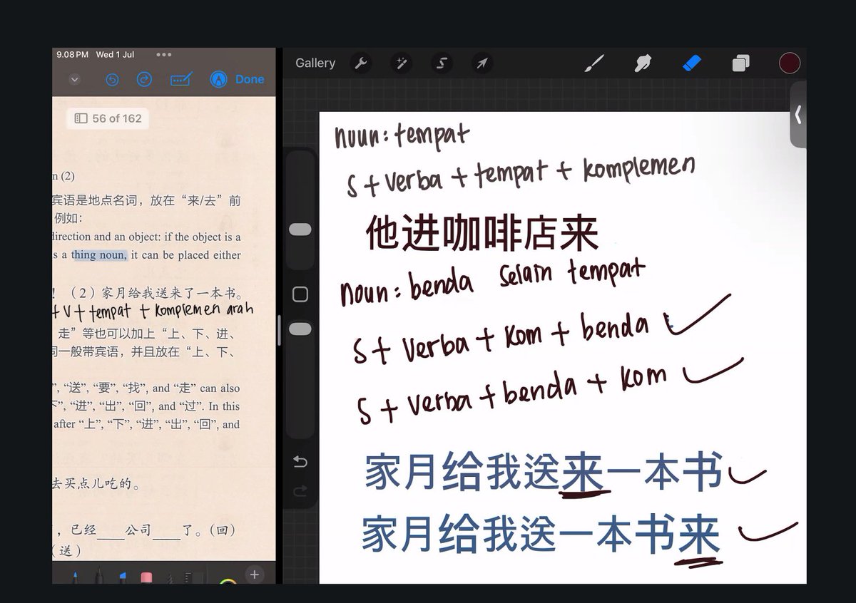 Learn7770's tweet photo. [Mandarin] Hari ini belajar HSK 2 Bab 5 Simple Complement of Direction. Intinya belajar arah gerakan. Dalam Mandarin, 来 (lái) itu artinya gerak ke arah kita (sebagai speaker), sedangkan 去 (qù) itu gerak menjauh dari kita (sebagai speaker)
Jadi:
下来 xiàlái = turun ke sini
下去 xiàqù = turun ke sana
上来 shànglái = naik ke sini
上去 shàngqù = naik ke sana
进来 jìnlái = masuk ke sini
进去 jìnqù = masuk ke sana

Contohnya:
⭕️快下来吧！
Kuài xiàlái ba!
Cepat turun ke sini!
⭕️我不上去了。
Wǒ bú shàngqù le.
Aku tidak naik ke sana.

POV nya itu kayak gini:
来 = ke arah aku
去 = menjauh dari aku
semua tergantung posisi speaker (yang bicara)

#Mandarin #Langtwt #studytwt