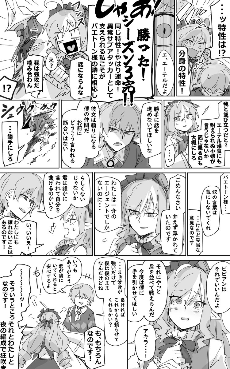 kankan33333's tweet photo. エーテリング https://t.co/mKyXUOb4zx