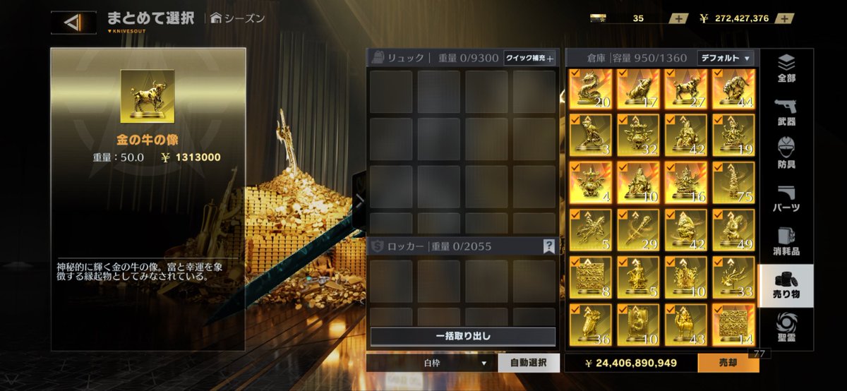 user253547865's tweet photo. 金蔵244億販売‼️
まとめ買い1220pay
バラ売り🙆‍♀️1億:5pay
#ペニンシュラ金蔵 #ペニンシュラ販売 https://t.co/uCvz1I8yDR