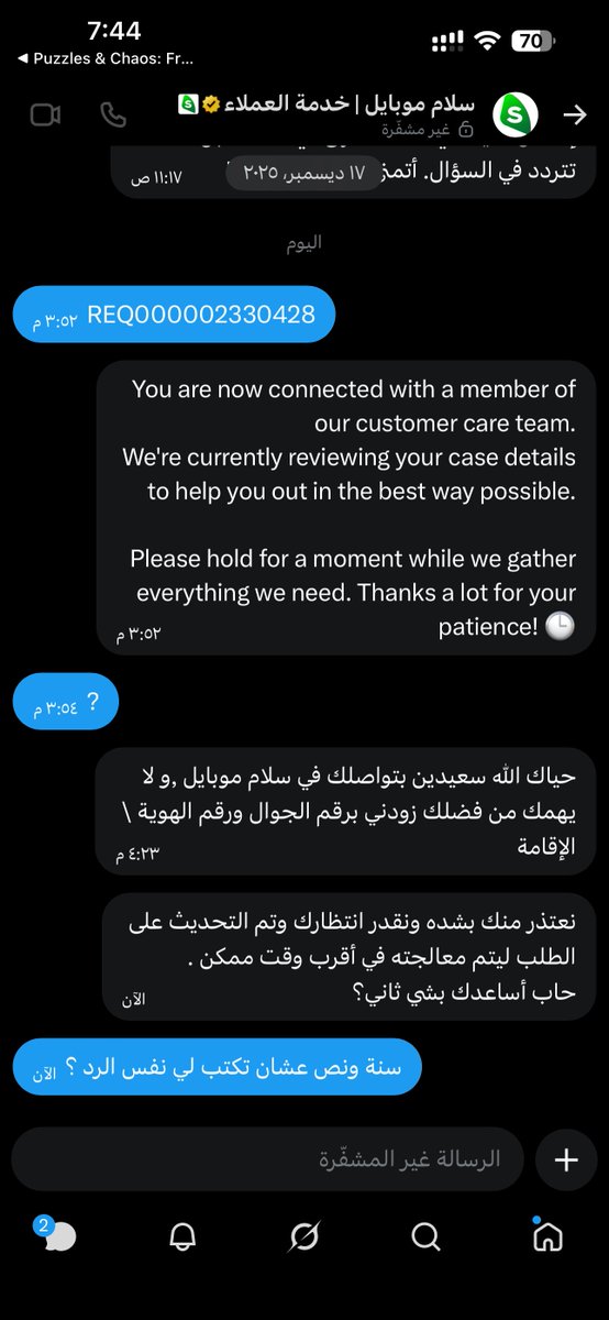 skillediv's tweet photo. @Salam_Mobile_CC بعد كل هالمدة يكتب لي هذا الرد 😂😂😂 https://t.co/q0dpYcWI4n
