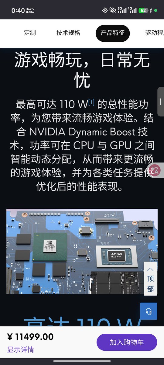 q1hangg's tweet photo. @Alienware @Intel Fuck you this piece of shit, 2k dollar provide me a total power release of 110w, even no dGPU's taptop has a better performance https://t.co/oNsRzDbX2F