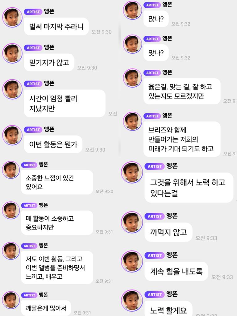 antongoantongo's tweet photo. 내 믿음과 응원이 아깝지 않은✨️ 
#앤톤 #ANTON #앤톤이즈히얼 https://t.co/iDpTCAaPjy