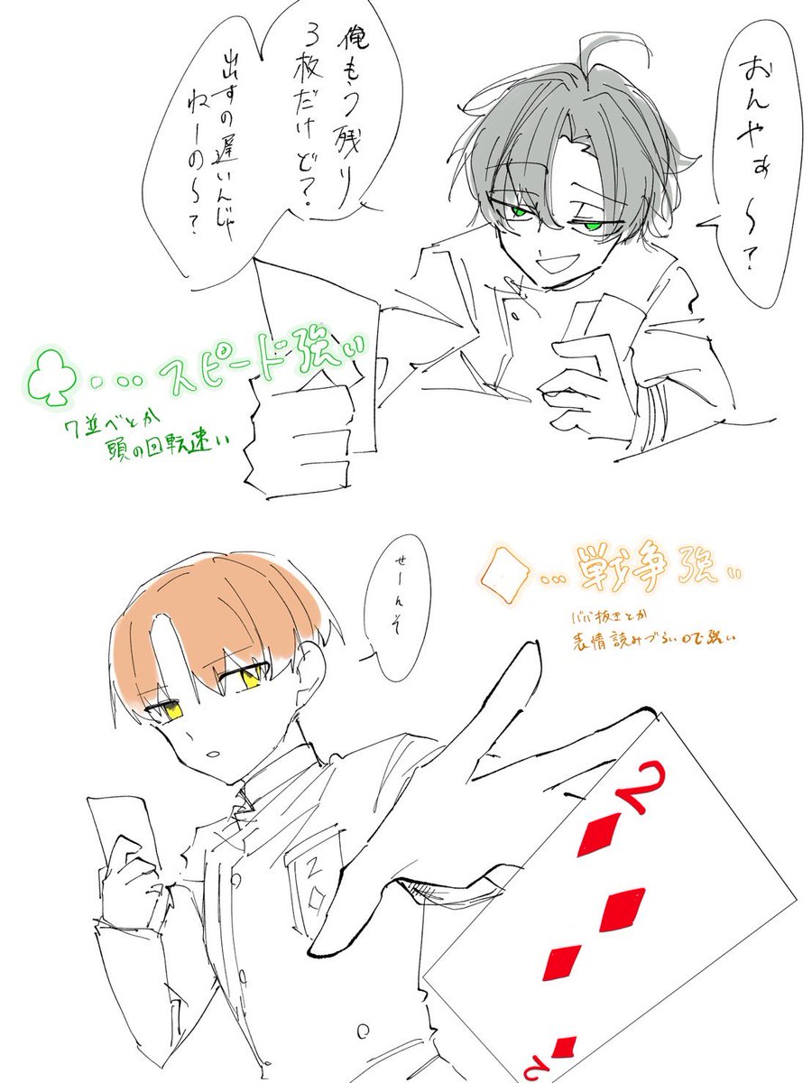 F69694765's tweet photo. @s_a_kb 
4人はトランプゲーム鬼強ぇかなって https://t.co/YqKQJXzNZc