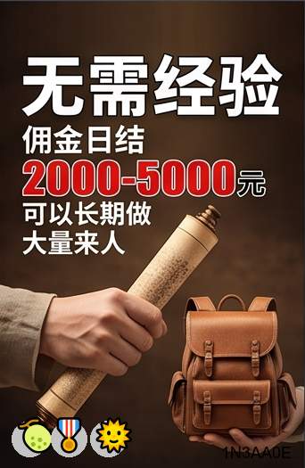 BurfieldNi92929's tweet photo. Wisdom is the reward for a lifetime of listening.
高|利息|手工外包|挣钱|私人放贷|
价|配音接单|网贷|赚钱|配音接单|
租|拆书稿费|失业赚钱|搞钱|捐精信息|
微|失业|灰产|利息|副业
信|离婚|无本创业|代收赌资。
日结3000➕，0风险大量上人！咨询客服电报TG✈：@bk666888 https://t.co/gfQhxVmnPZ