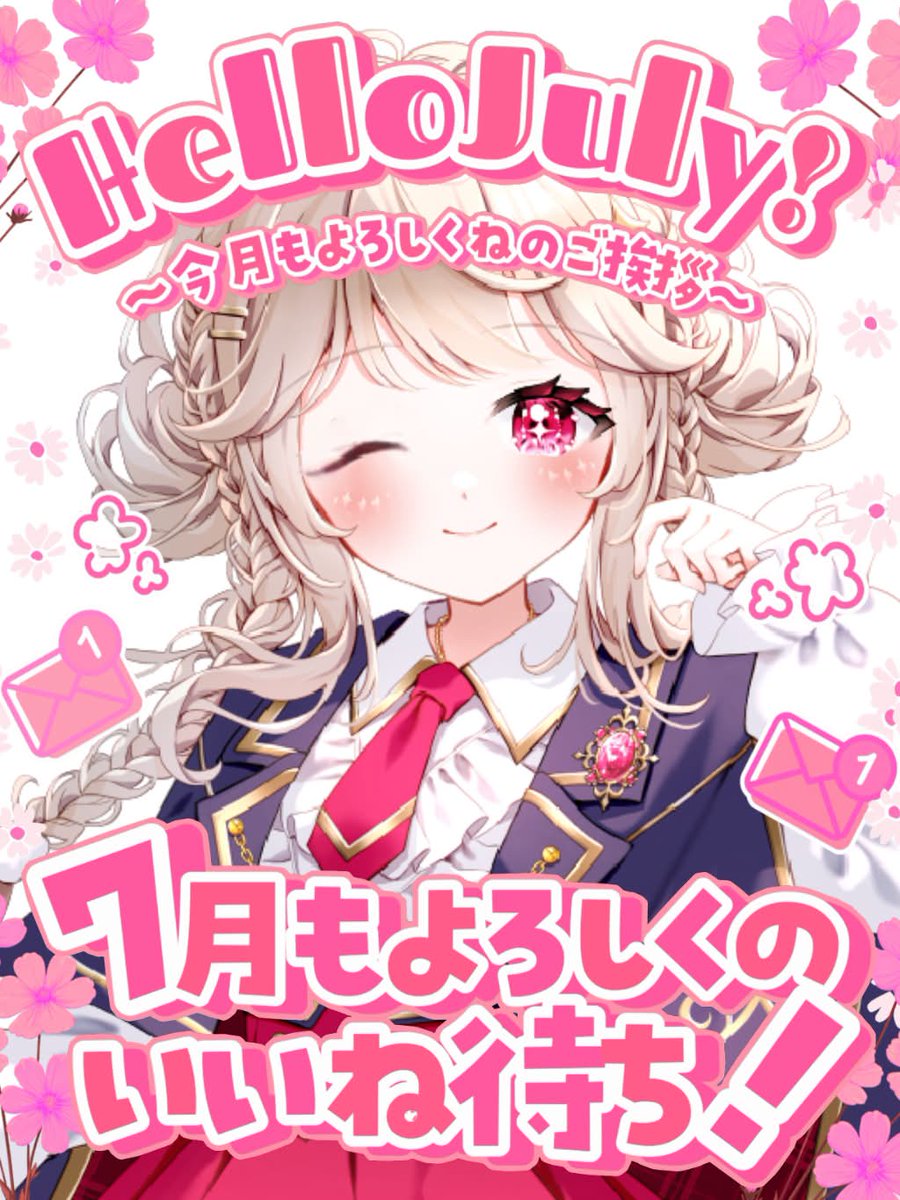 結瀬リコリ🌟@スリマン2位thx🥈 tweet media