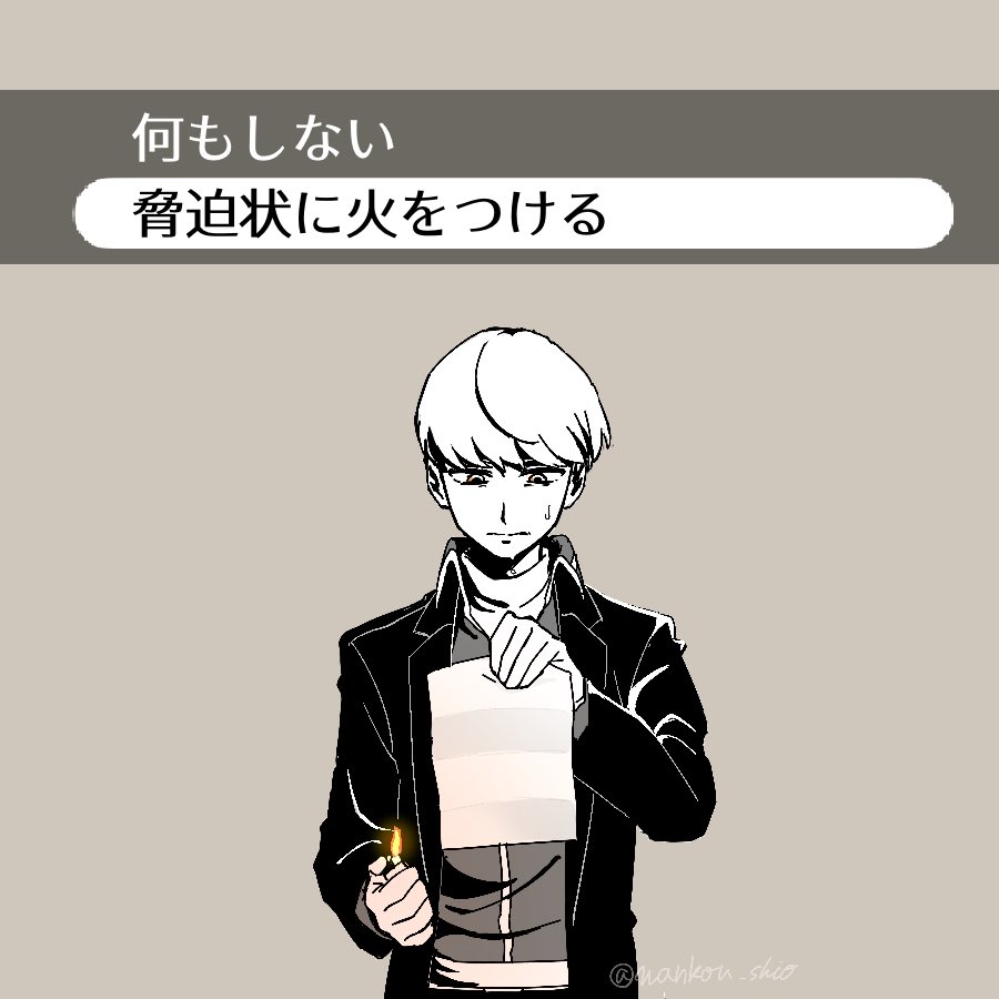 nankou_shio's tweet photo. 私は私が操作するキャラクターに彼ら自身は望まないであろう選択を取らせることが三度の飯より好きです。 https://t.co/rWNpqk5OmW