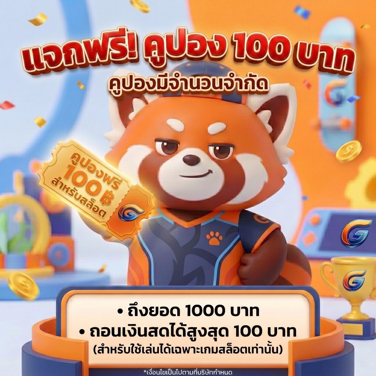 JibJibjbr17's tweet photo. 💰ช่วงเวลาแจกคูปองเล่นฟรี 😍🥰
เอาใจคนงบน้อย 🪎🪄

📌โปรจัดหนัก รับคูปองฟรี ฟรี ฟรี ‼️

🎉สนใจกดรับที่นี่⏱️ https://t.co/iE7hh8hX9o

🪭แจกทุน กลุ่มเครดิตฟรี https://t.co/1AT8vhd4tY 
#เว็บดีแนะนำ #เว็บตรงลิขสิท��ิ์แท้ #เครดิตฟรี https://t.co/JlNqvWfLRS