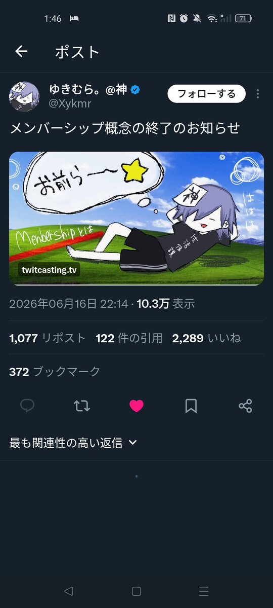 _514o's tweet photo. @llm9yx 検索からありがとうございます！
指定数お返しさせていただきました！
また機会がありましたらよろしくお願いいたします🙇✨️ https://t.co/QlewOc4K3C