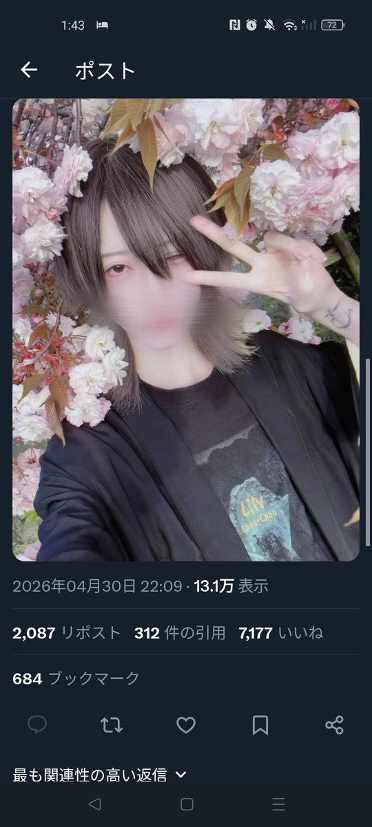 _514o's tweet photo. @llm9yx 検索からありがとうございます！
指定数お返しさせていただきました！
また機会がありましたらよろしくお願いいたします🙇✨️ https://t.co/QlewOc4K3C