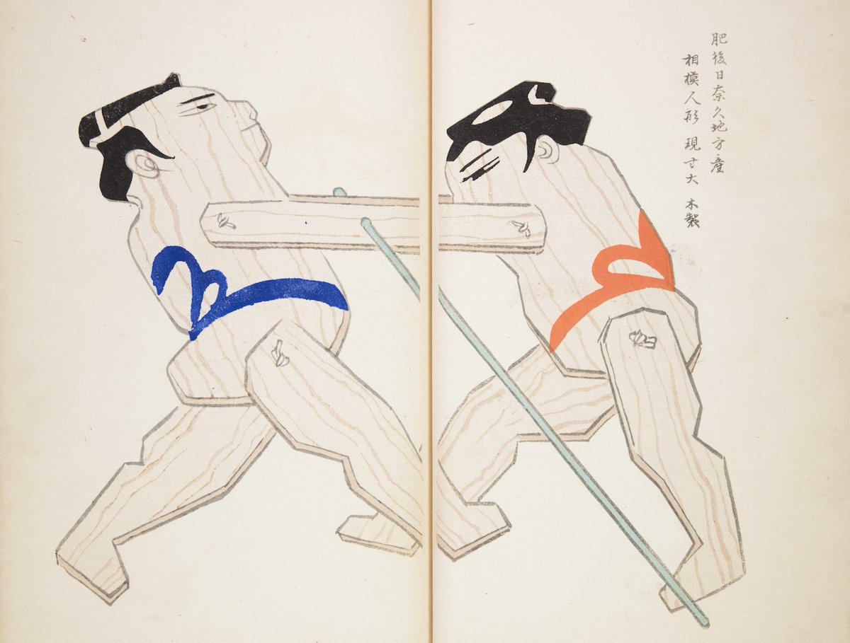 PublicDomainRev's tweet photo. The ten-volume "Unai no tomo" (1891–1923) is comprised of hundreds of woodblock prints of Japanese toys, including jack-in-the-box chickens, whales on wheels, magnetic mice, and popguns, hobbyhorses, and noisemakers galore: https://t.co/U819ZqOPJs https://t.co/xeuDuiCcq4