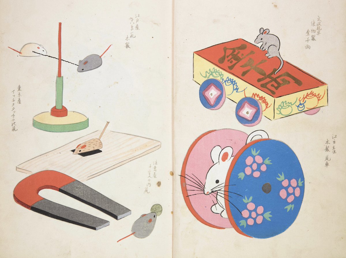 PublicDomainRev's tweet photo. The ten-volume "Unai no tomo" (1891–1923) is comprised of hundreds of woodblock prints of Japanese toys, including jack-in-the-box chickens, whales on wheels, magnetic mice, and popguns, hobbyhorses, and noisemakers galore: https://t.co/U819ZqOPJs https://t.co/xeuDuiCcq4