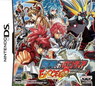 RyuGaTenseiX's tweet photo. La era Peak de los RPG por turnos https://t.co/WQZKSrmKNw