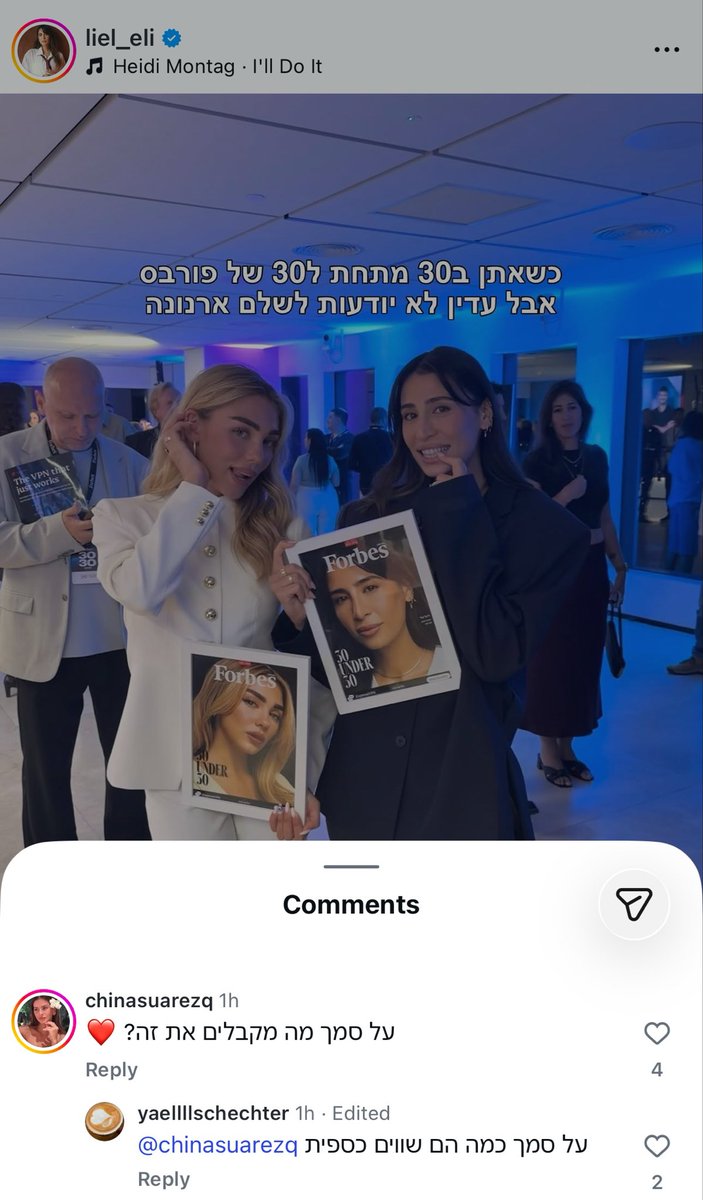 AdiiiSecret's tweet photo. תגידו לי שזה לא אמיתי https://t.co/RJTVEetSQ9