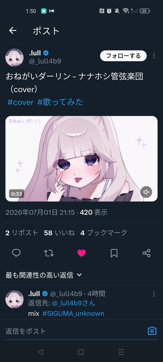_514o's tweet photo. @_1nsi FF外からありがとうございます😭
同数お返しさせていただきました！
また機会がありましたらよろしくお願いいたします🙇✨️ https://t.co/kGeEfHNnQM