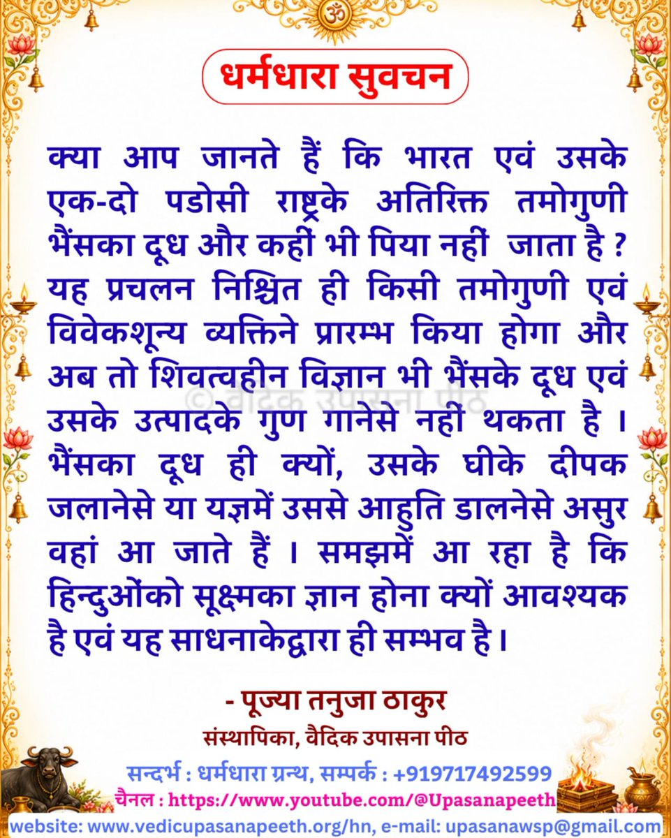 k_pundir's tweet photo. @MeBhavya https://t.co/9oyvZgxnTT