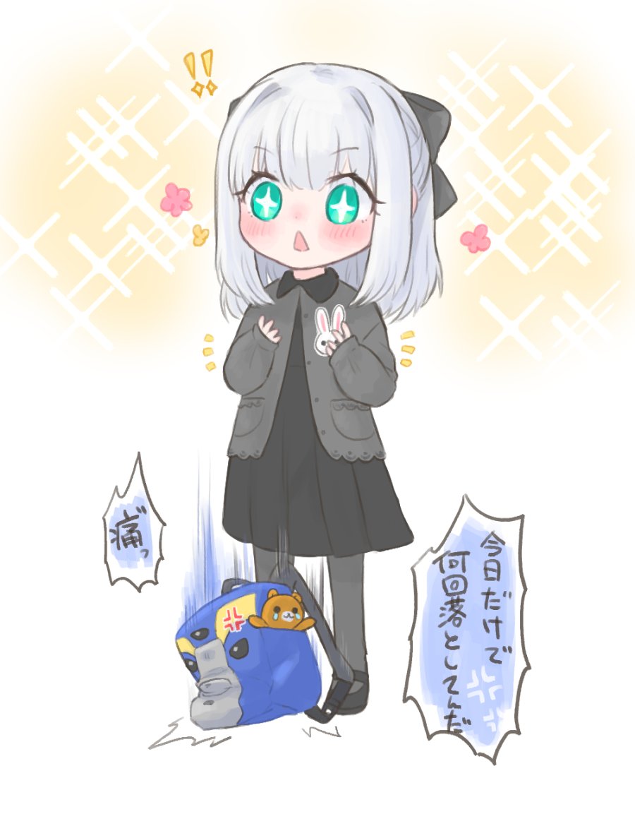yusi227n's tweet photo. 立ち絵グラの都合でちっちゃいグレイちゃんが目をキラキラさせるたびにリュックのアッドが地面に落ちてると思うと不憫で可愛い https://t.co/7ETKtY5XnN