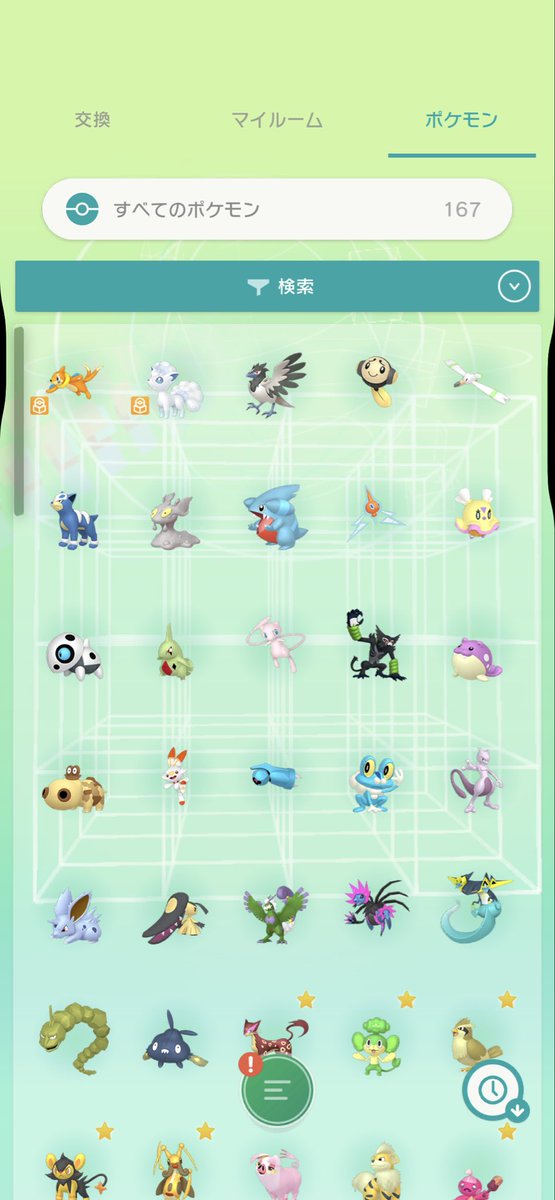 MFercxg's tweet photo. ポケモンgoから転送できるの初めて知った
ほとんどのポケモンzaに転送する https://t.co/caPnp4P2Qc