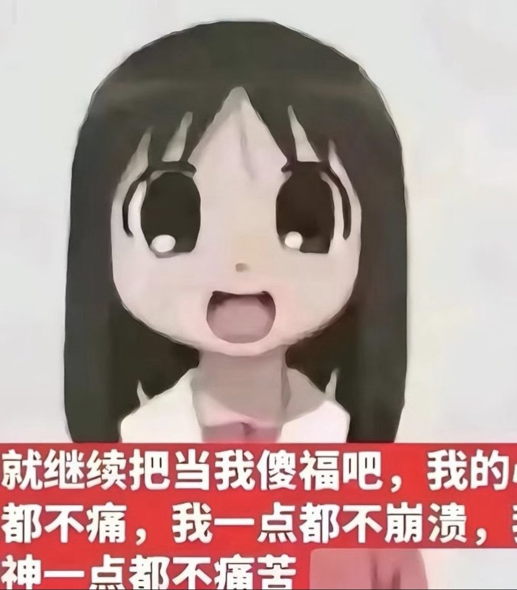 xcccc47's tweet photo. https://t.co/K1fBlsvOJ2