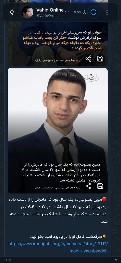 sartoopjj's tweet photo. 🚀 نسخه جدید #TheFeed (v.0.30.3)
🔹 تغییر ظاهر کلاینت 🖼
🔹 رفع مشکل کنسل شدن اسکنر در زمان خاموش شدن صفحه گوشی در ios
🔹پشتیبانی از ios 13 (البته نتونستم تست کنم)
🔹 رفع مشکل پروگرس بار زمان دانلود از گیتهاب
📢 کانال اصلی دفید:
https://t.co/3tGnXnvWt9
📦 کانال فایلهای باینری/نصبی دفید:
https://t.co/Y970Xdbpc9
⚙ کانال کانفیگهای دفید:
https://t.co/hmX3NONwkt
🔗 گیتهاب پروژه:
https://t.co/IUNlRzxiuV